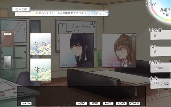 背信少女リリィハント