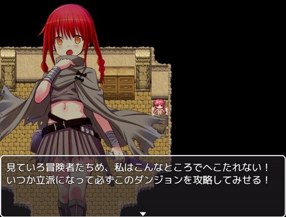 訳あり少女のダンジョンぼっち生活