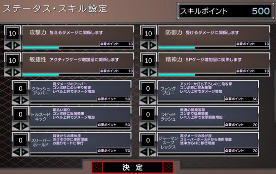 闘技王ならリング上で美少女挑戦者にナニをしても合法です