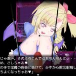幻想淫魔の勇者狩り