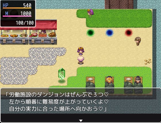 幻想淫魔の勇者狩り