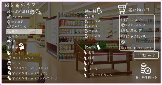 姉がメイドになりまして・・・