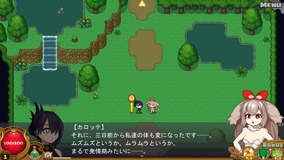 竜姫ははらぺこなので