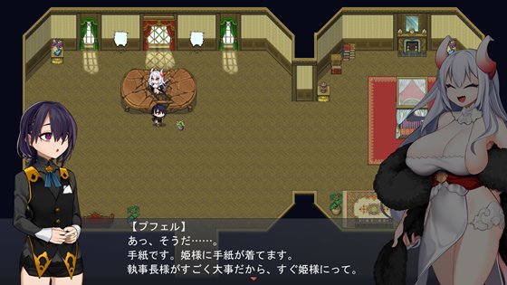 竜姫ははらぺこなので