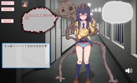 どこにでもある女の子とただ野球拳をするだけのSLG