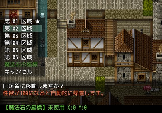 Chloe:淫紋の魔道士