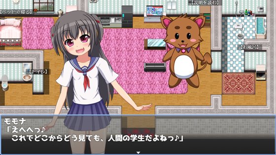 モモナ☆さきゅばす