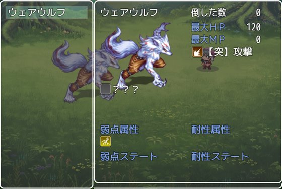 見習い魔女と七つの試練