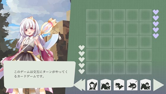 エンプレスカード