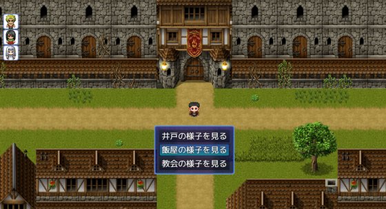 異世界転生!悪徳領主に転生した俺は死亡フラグを回避する!