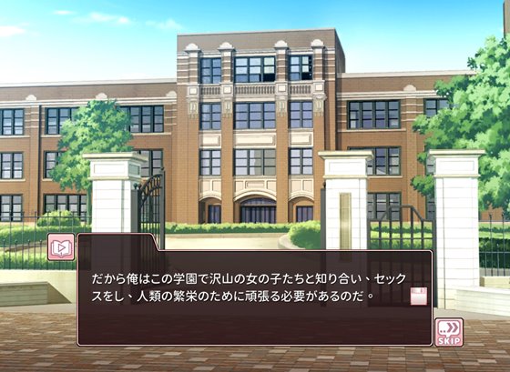 奉仕部活入部体験篇〜性欲が絡み合う部活タイム〜2時限目