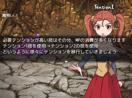 ニッチクエスト 巨乳まほうつかいとBUZAMAなダンジョン