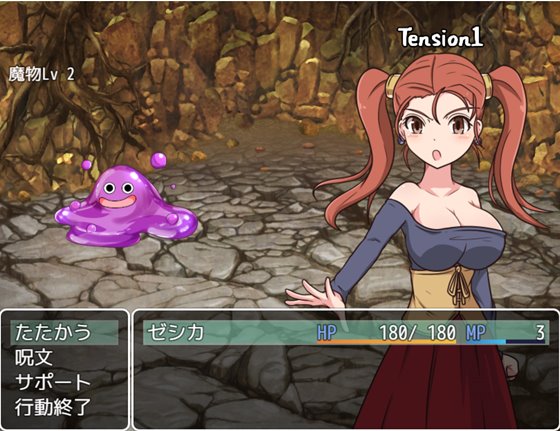 ニッチクエスト 巨乳まほうつかいとBUZAMAなダンジョン