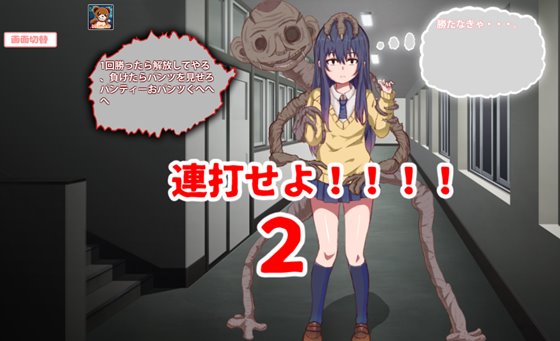 どこにでもある女の子とただ野球拳をするだけのSLG