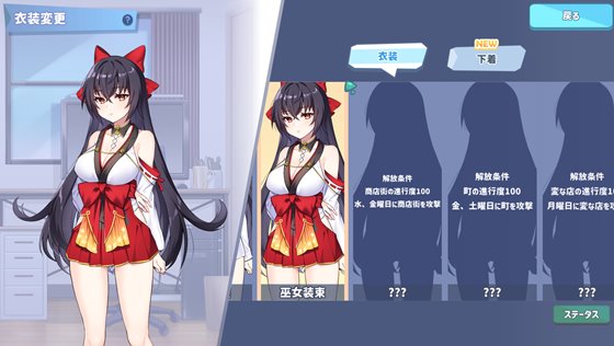 怠け怪獣姫は働きたくない