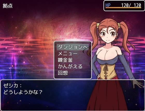 ニッチクエスト 巨乳まほうつかいとBUZAMAなダンジョン