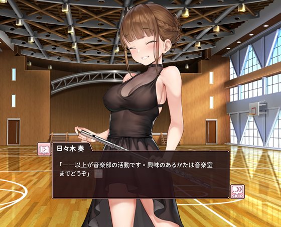 奉仕部活入部体験篇〜性欲が絡み合う部活タイム〜2時限目