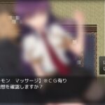 刻まれた快感