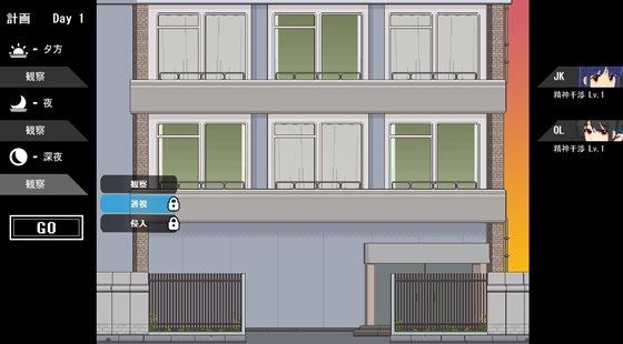 ドット怪奇~フクロウ~ / Dot Story -Owl-