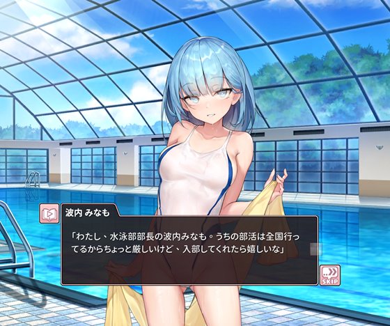 奉仕部活入部体験篇〜性欲が絡み合う部活タイム〜2時限目