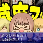 異世界転生!悪徳領主に転生した俺は死亡フラグを回避する!