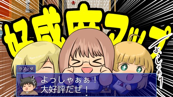 異世界転生!悪徳領主に転生した俺は死亡フラグを回避する!