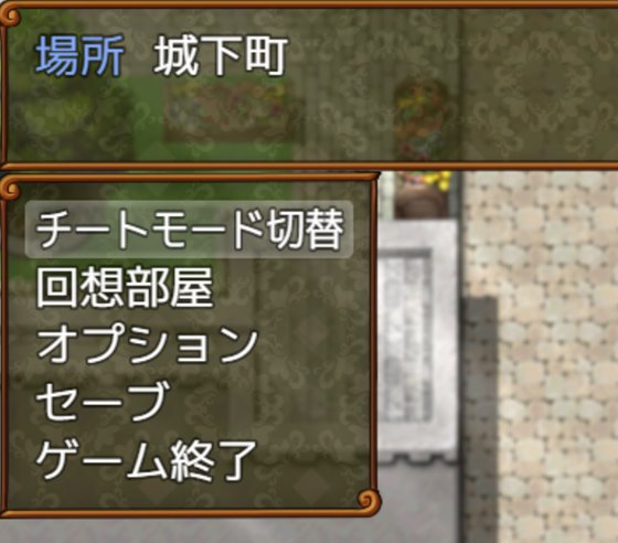 NPC娘シャブ(MOD)漬け戦略