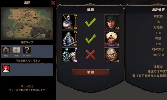 蛮族に狙われた村～村丸ごと寝取られちゃうシミュレーション～