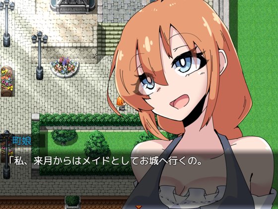 NPC娘シャブ(MOD)漬け戦略