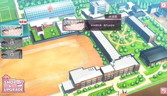 奉仕部活入部体験篇〜性欲が絡み合う部活タイム〜2時限目