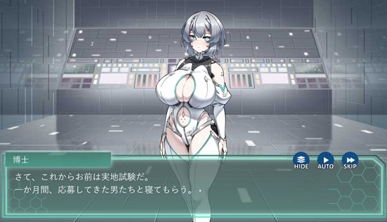 Project Sexaroid ~プロジェクト セクサロイド~