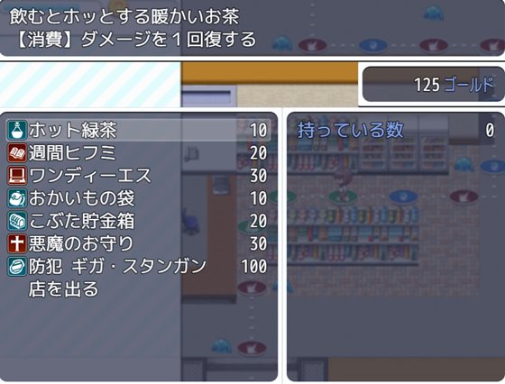 ドジっ娘生徒会長の脱衣すごろく