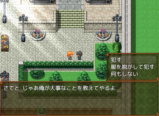 NPC娘シャブ(MOD)漬け戦略