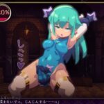 魔導士カナデのふたなりダンジョンQuest