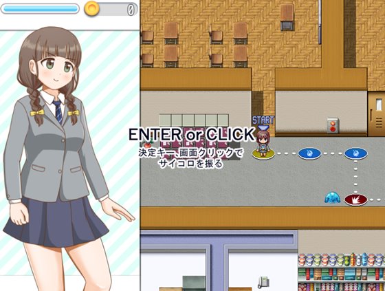 ドジっ娘生徒会長の脱衣すごろく