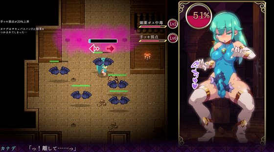 魔導士カナデのふたなりダンジョンQuest