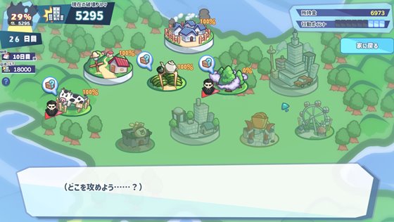 怠け怪獣姫は働きたくない