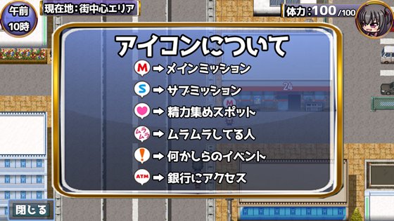 モモナ☆さきゅばす