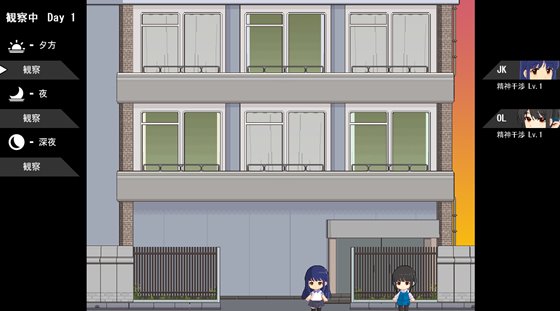 ドット怪奇~フクロウ~ / Dot Story -Owl-