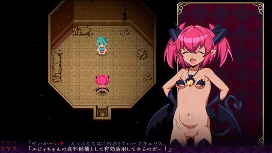 魔導士カナデのふたなりダンジョンQuest