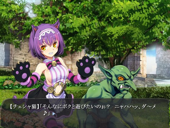 ゴブリンの巣穴theFable / Patch2寓話猫アップグレードデータ