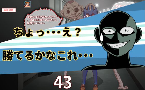 どこにでもある女の子とただ野球拳をするだけのSLG