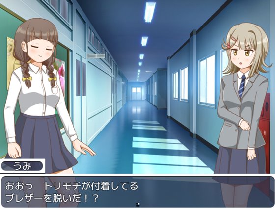 ドジっ娘生徒会長の脱衣すごろく