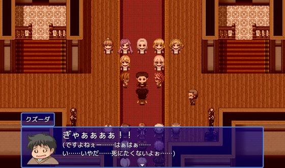 異世界転生!悪徳領主に転生した俺は死亡フラグを回避する!