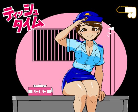 エロじゃんけん フケイ編