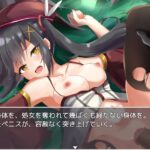 見習い魔女と七つの試練