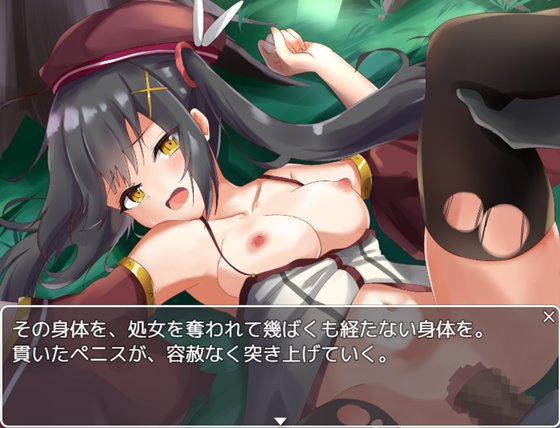 見習い魔女と七つの試練