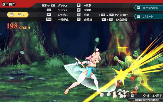 ベルヘイムの迷い猫