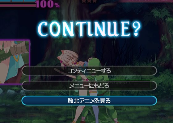 ベルヘイムの迷い猫