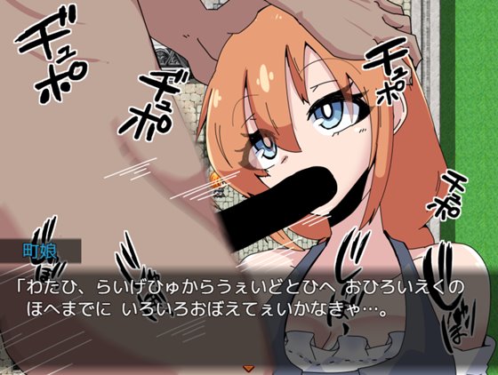 NPC娘シャブ(MOD)漬け戦略